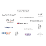 太古地产旗下品牌